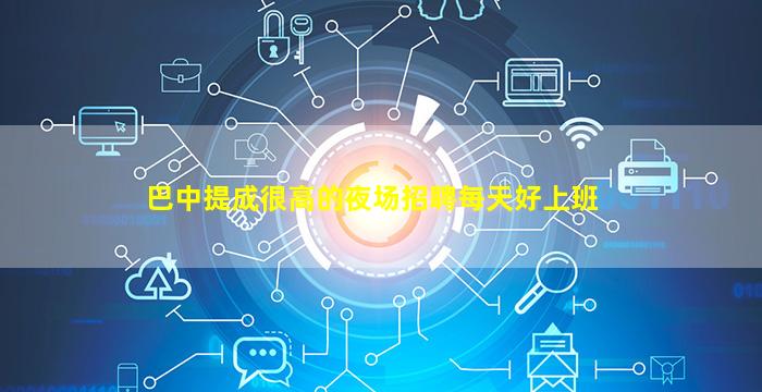 阳泉KTV招聘