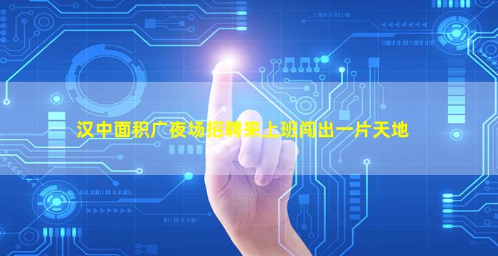西安酒吧招聘